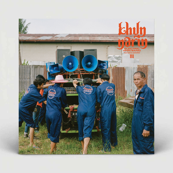 Khun Narin - III vinyl record sleeve