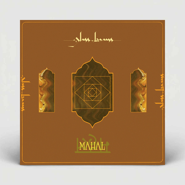 Glass Beams - Mahal vinyl EP sleeve